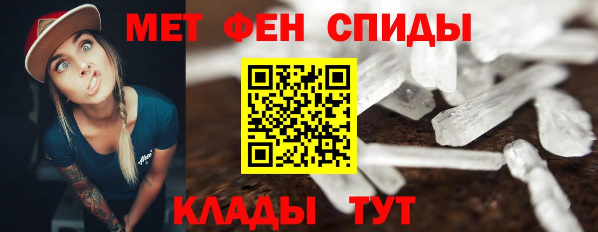 АМФЕТАМИН Розовый Санкт-Петербург