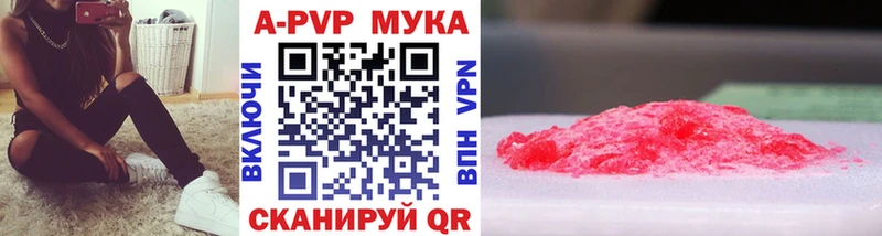 kraken как зайти Санкт-Петербург A-PVP кристаллы