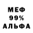 КЕТАМИН VHQ 0mega1Spawn
