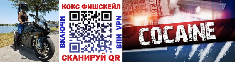 КОКАИН 97%  Санкт-Петербург 
