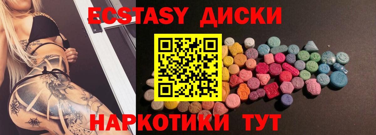 ГАШ  Вход с VPN  Кокаин  Меф   Санкт-Петербург  Канабис  Где найти наркотики?  A-PVP СК кристаллы 