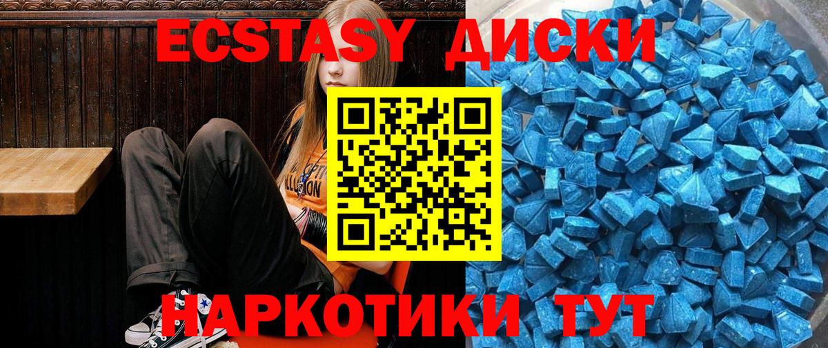 Экстази Cube Санкт-Петербург