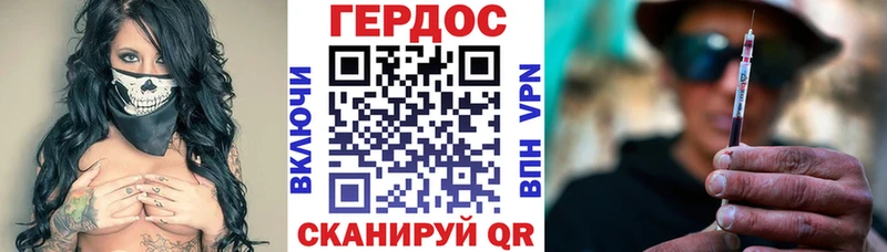 ГЕРОИН Heroin  как найти   Санкт-Петербург 