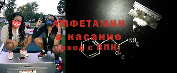 метамфетамин Елабуга