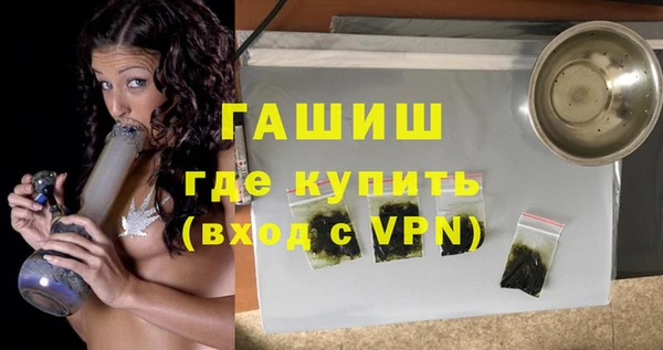 метамфетамин Елабуга