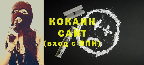 мефедрон Елизово
