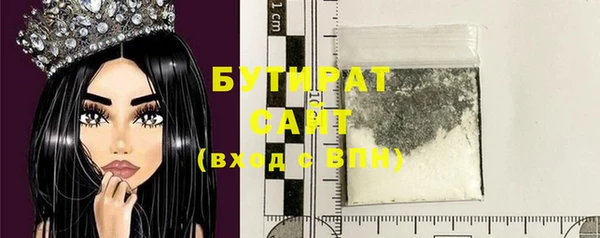 метамфетамин Елабуга