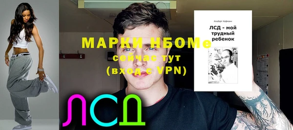 мефедрон Елизово
