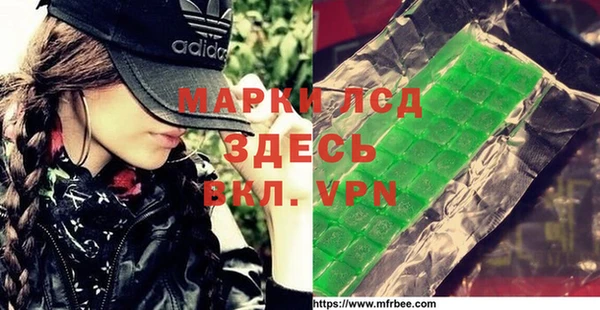 метамфетамин Елабуга
