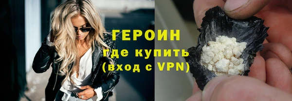 мефедрон Елизово