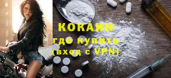 мефедрон Елизово
