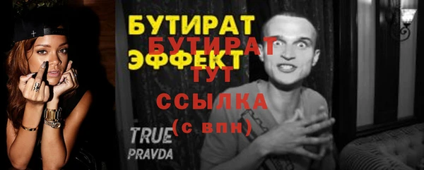 мефедрон Елизово