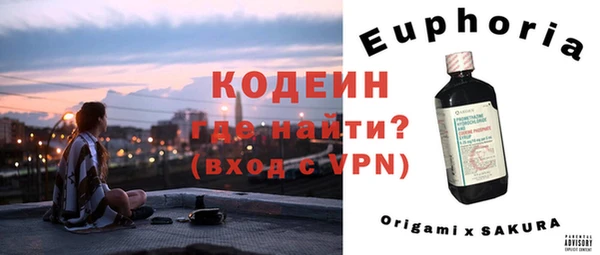 мефедрон Елизово