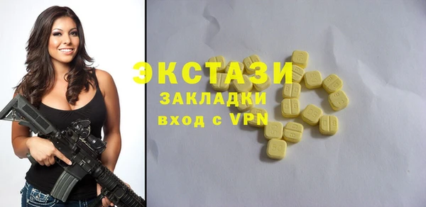 метамфетамин Елабуга