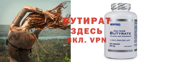 метамфетамин Елабуга