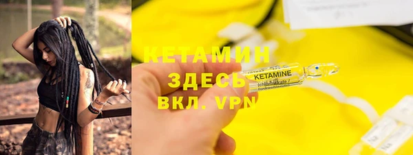 метамфетамин Елабуга