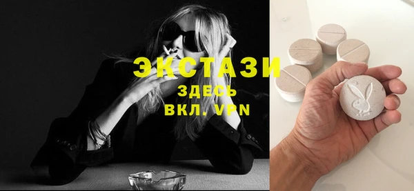метамфетамин Елабуга