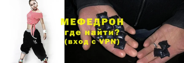 мефедрон Елизово