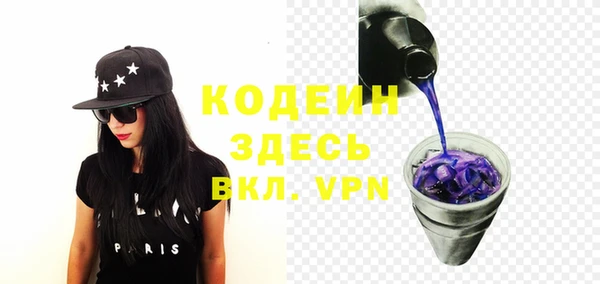 метамфетамин Елабуга