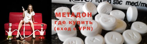мефедрон Елизово