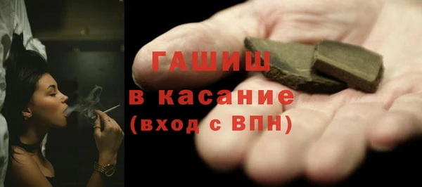мефедрон Елизово