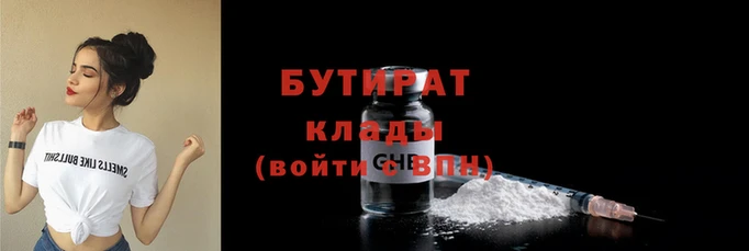 метамфетамин Елабуга