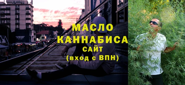 метамфетамин Елабуга