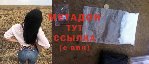 соль ск Ельня