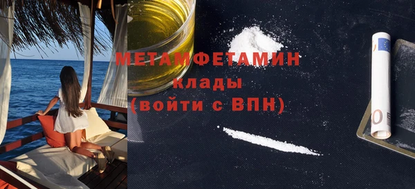 соль ск Ельня