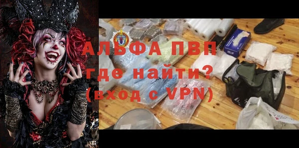метамфетамин Елабуга