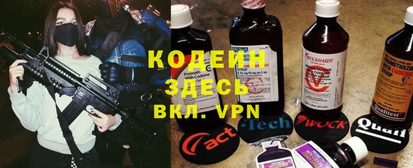 метамфетамин Елабуга