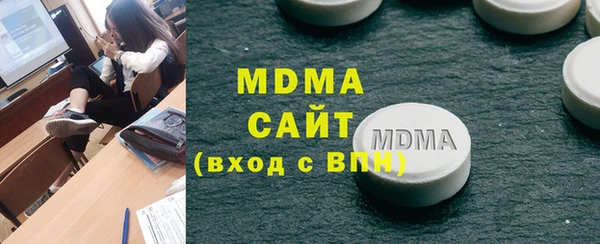 метамфетамин Елабуга