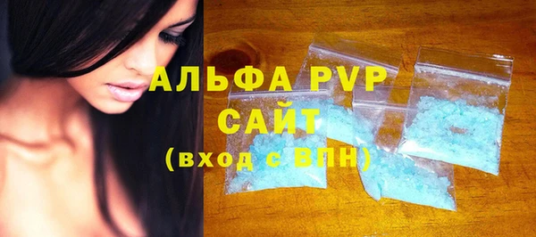 метамфетамин Елабуга