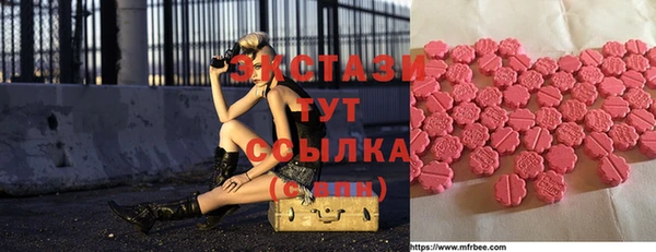 мефедрон Елизово