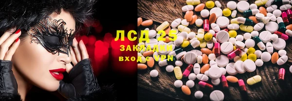 мефедрон Елизово