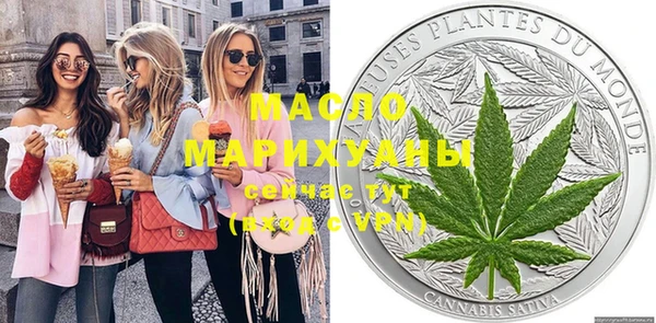 мефедрон Елизово