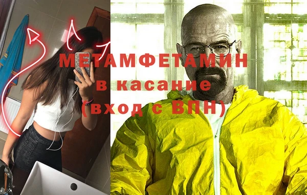 соль ск Ельня