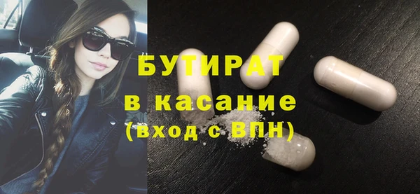 мефедрон Елизово