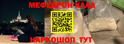 PSILOCYBIN Комсомольск-на-Амуре
