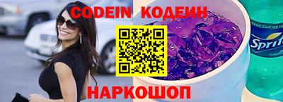 PSILOCYBIN Комсомольск-на-Амуре