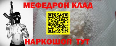 молекула духа Конаково