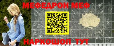 молекула духа Конаково