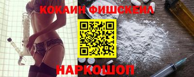 молекула духа Конаково