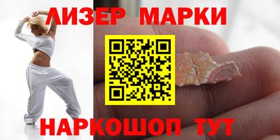 PSILOCYBIN Комсомольск-на-Амуре