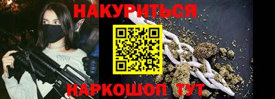 молекула духа Конаково
