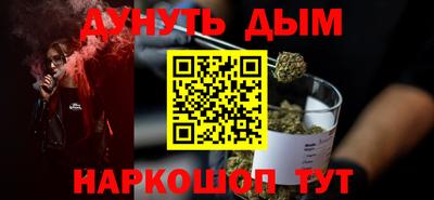 PSILOCYBIN Комсомольск-на-Амуре