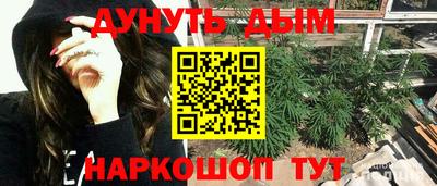 молекула духа Конаково