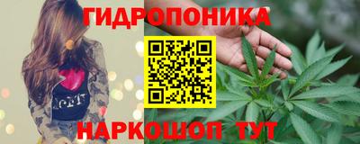 молекула духа Конаково