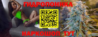 молекула духа Конаково