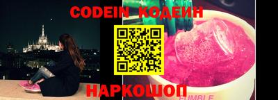 молекула духа Конаково